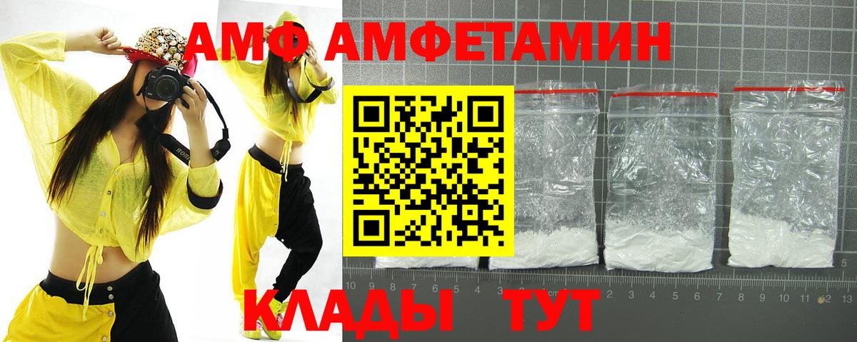 АМФ Premium Усть-Джегута