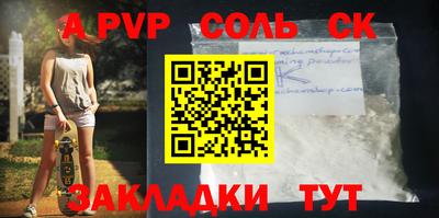 тгк Бузулук
