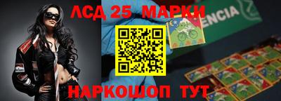 марки nbome Бугуруслан
