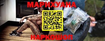 марки nbome Бугуруслан