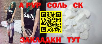 дживик Будённовск