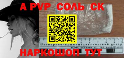 марки nbome Бугуруслан