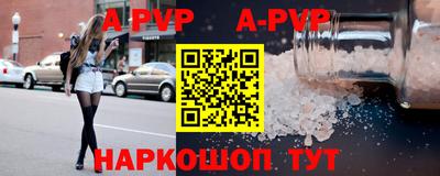 дживик Будённовск