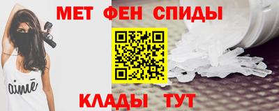 марки nbome Бугуруслан