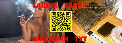 тгк Бузулук