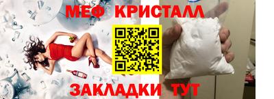 марки nbome Бугуруслан