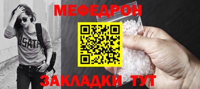 марки nbome Бугуруслан
