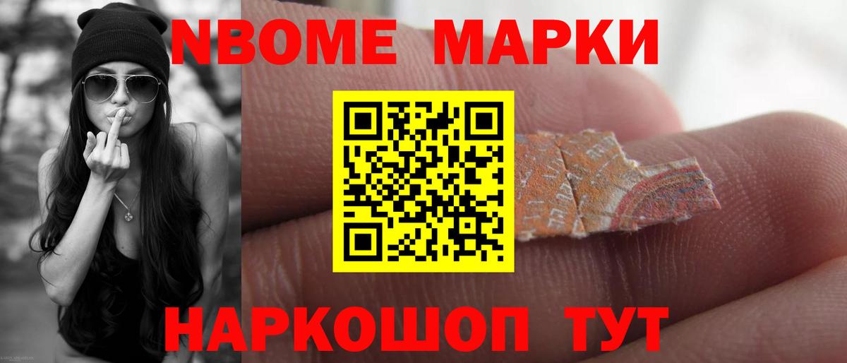LSD-25 экстази кислота Усть-Джегута