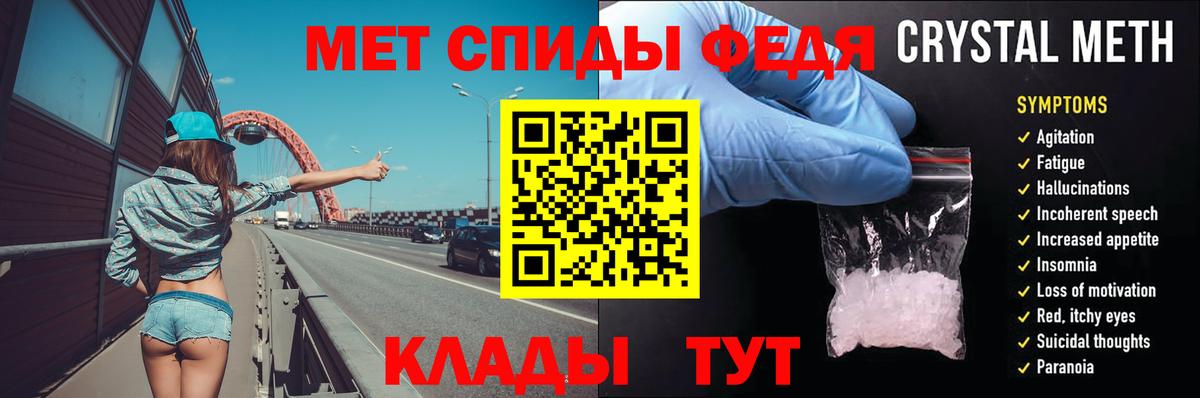 Усть-Джегута  Первитин витя  Первитин  Вход с VPN  Первитин витя 
