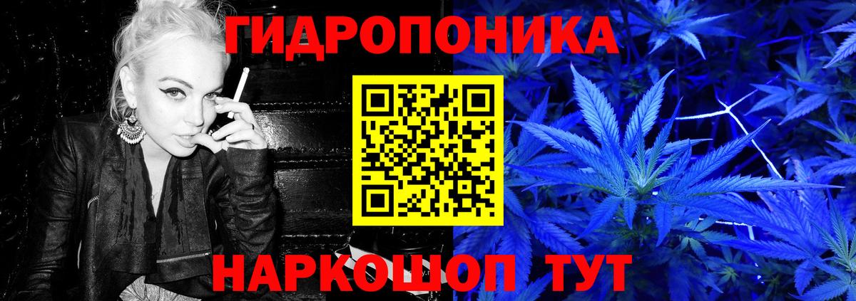 МАРИХУАНА VHQ Усть-Джегута